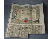 Μετοχή 1922 Ivan Kappazanov Gabrovo 4000 χρυσά λέβα Indu