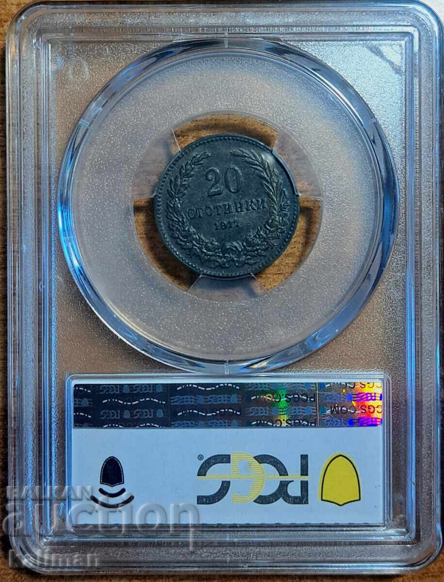 Moneda de 20 cenți 1917 PCGS MS 63 gri cu preț € 88.00 | 172.11 BGN