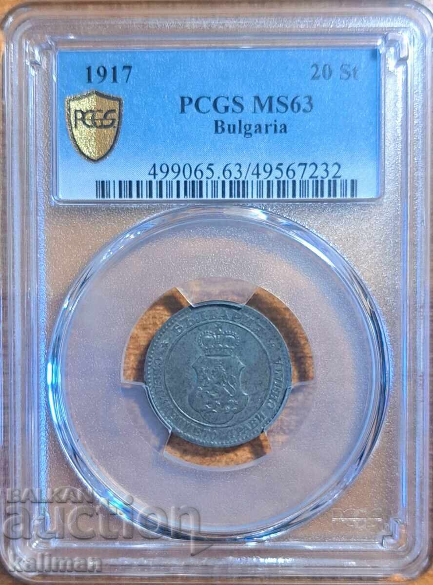 Moneda de 20 cenți 1917 PCGS MS 63 gri
