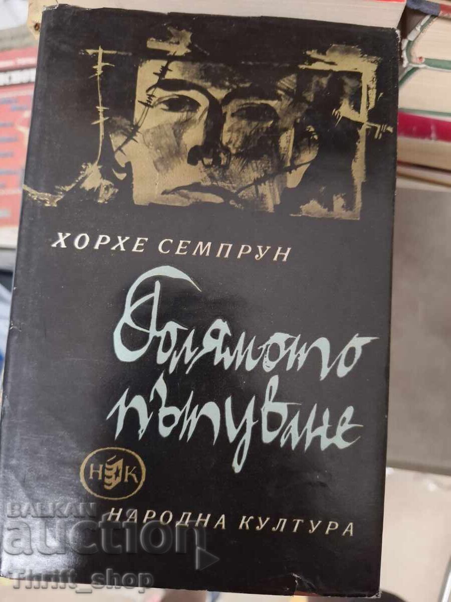 Marea călătorie Jorge Semprun