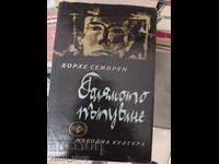 Marea călătorie Jorge Semprun