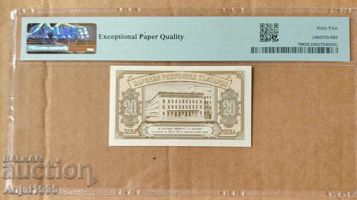 20 Leva. 1950. PMG 65 EPQ with price € 45.00 | 88.01 BGN