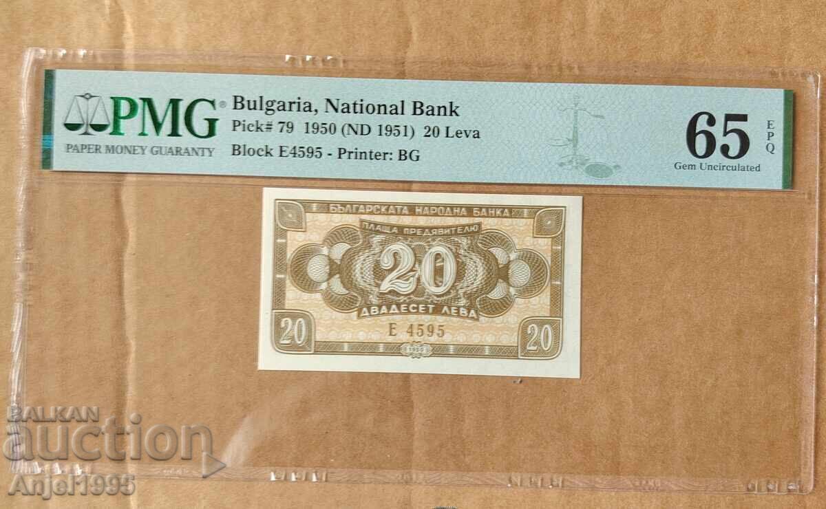 20 Leva. 1950. PMG 65 EPQ
