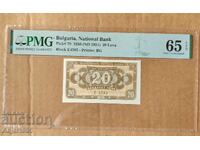 20 leva. 1950. PMG 65 EPQ