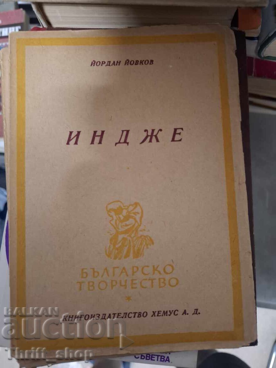 Ιντζέ Γιορντάν Γιόβκοφ