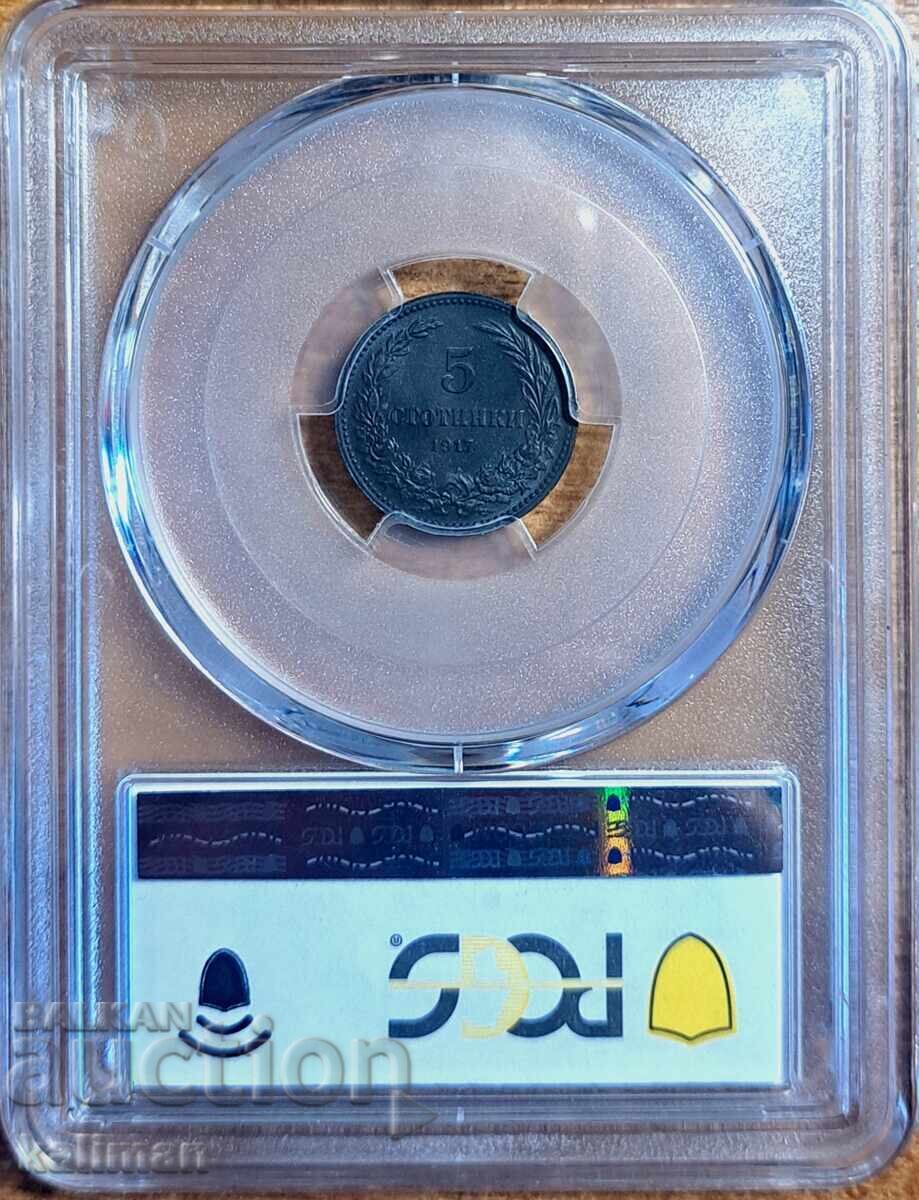 monedă 5 stotinki 1917 PCGS MS 64 gri cu preț € 160.00 | 312.93 BGN