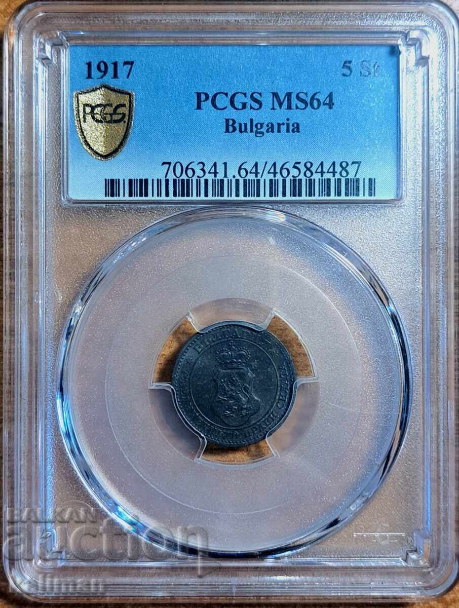 monedă 5 stotinki 1917 PCGS MS 64 gri