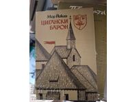 Baronul țigan Mor Jokai