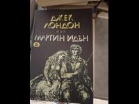 Martin Eden Jack London