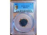 5 stotinki coin 1917 PCGS MS 63 gray