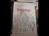 Closmerl Gabriel Chevalier