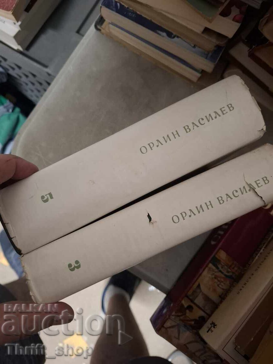 Orlin Vassilev - set