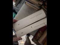 Orlin Vassilev - set