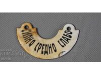 Old Enamelled Sign from a Solid Fuel Stove