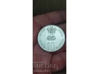 10 Rupees 1972