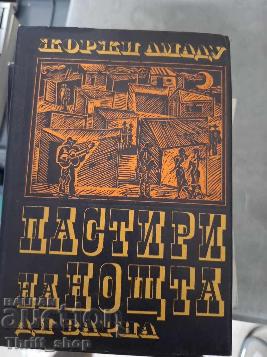 Păstorii nopții Georges Amadou