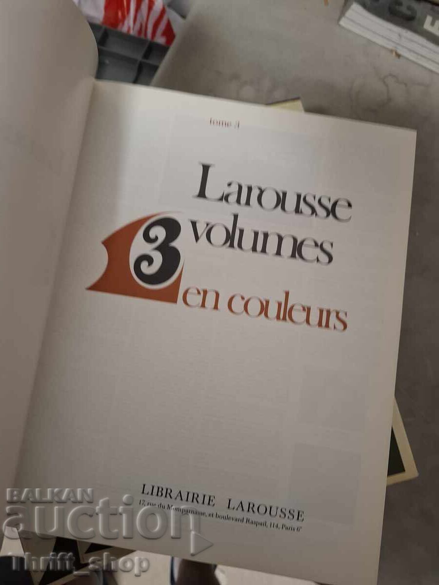 Δημοπρασία Larousse en couleurs - σετ
