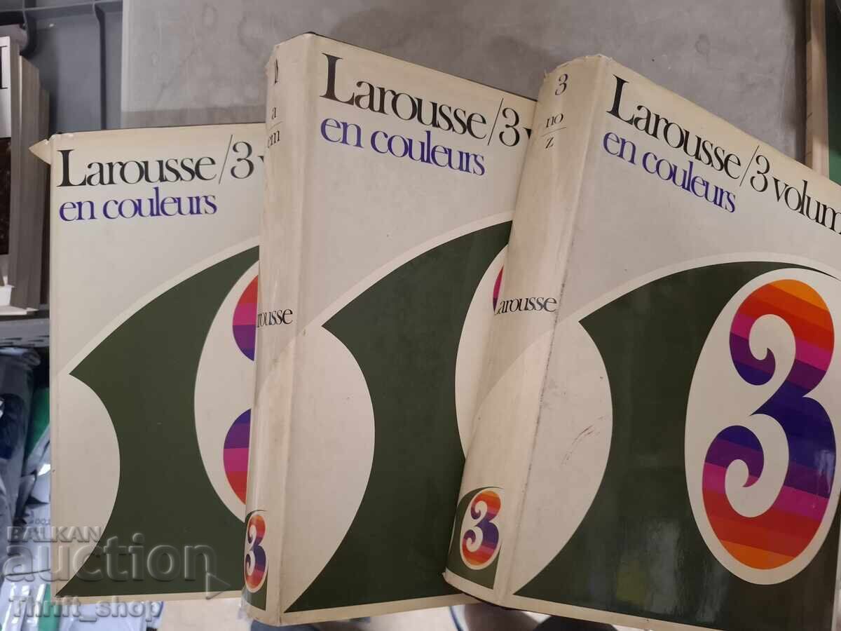 Larousse en couleurs - σετ