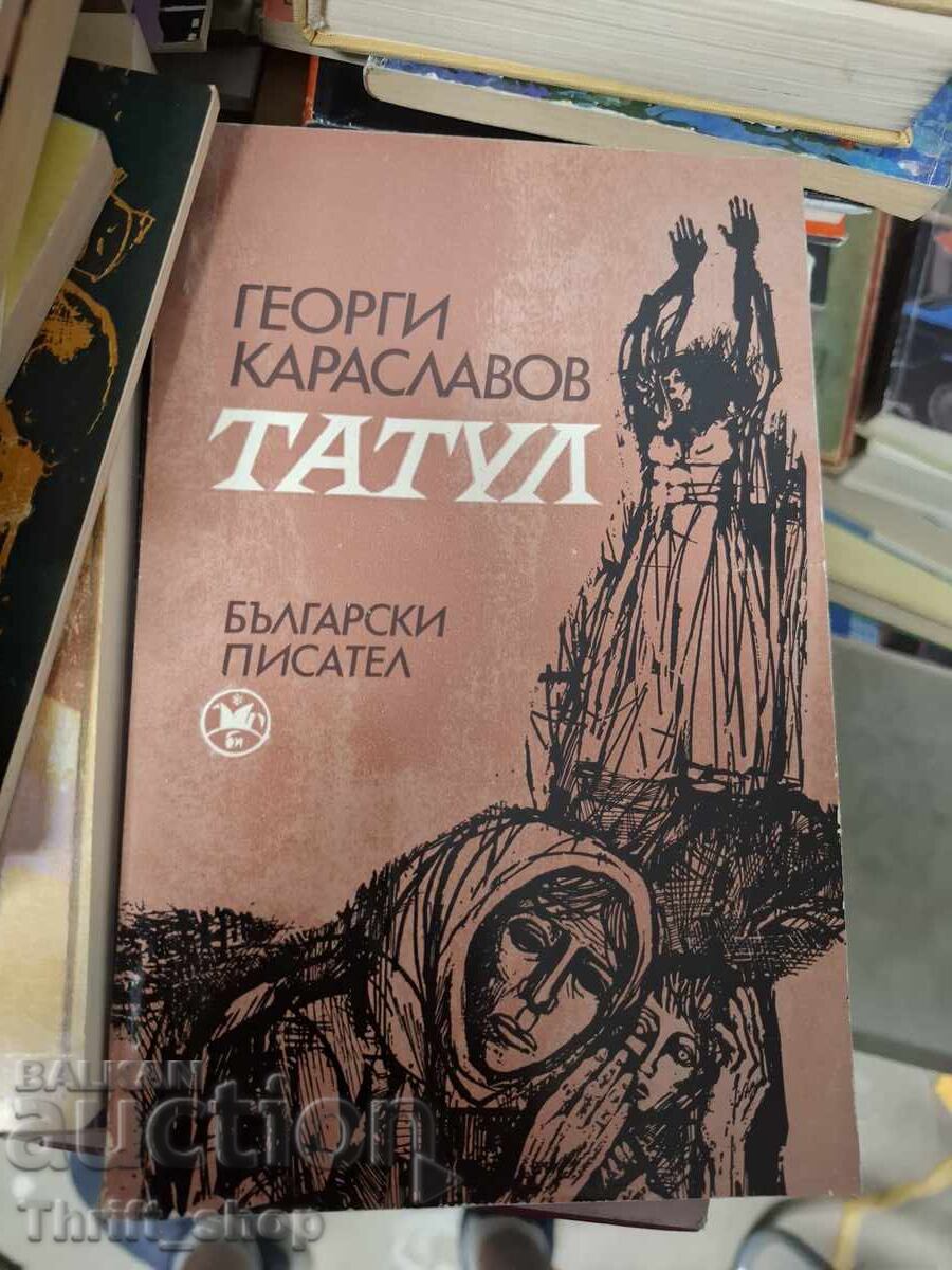 Τατούλ Γκεόργκι Καρασλάβοφ