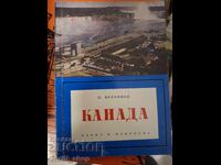 Καναδάς Μελνίσκι
