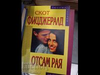 Acesta este raiul Scott Fitzgerald