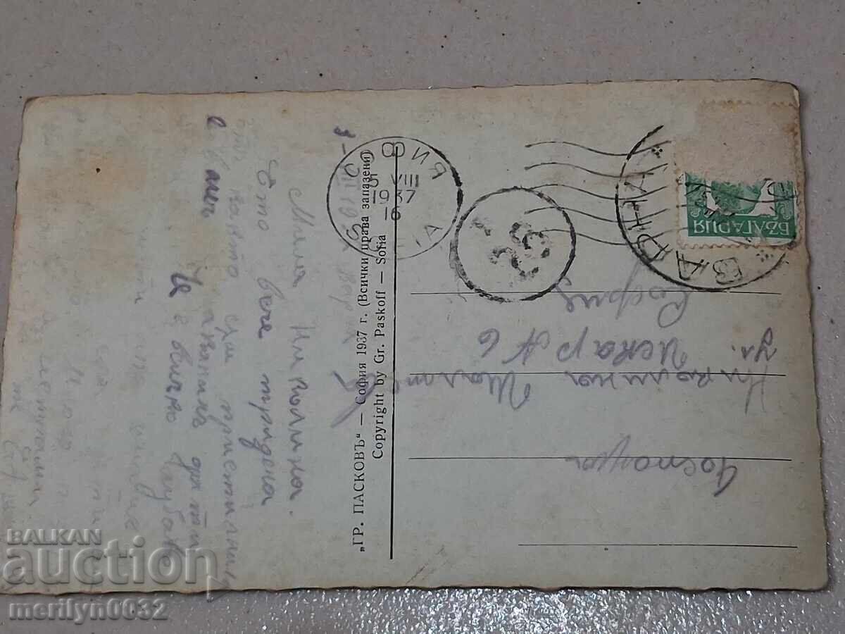 Δημοπρασία Φωτογραφία καρτ ποστάλ Βάρνα 1932 Γενική άποψη