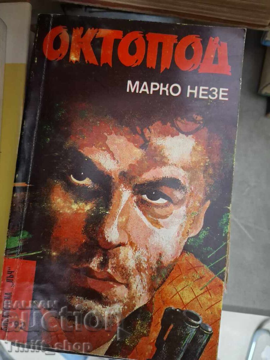 Caracatița Marco Nese