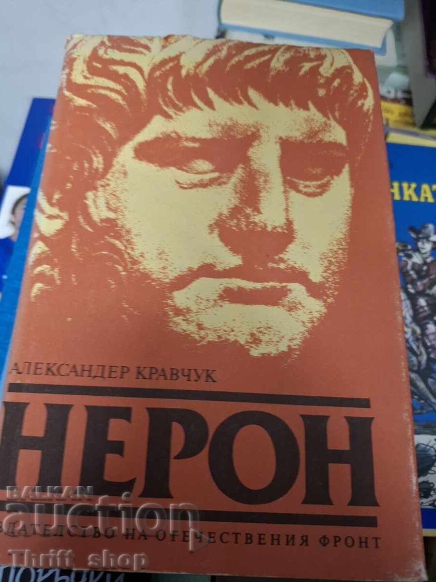 Nero Alexander Kravchuk