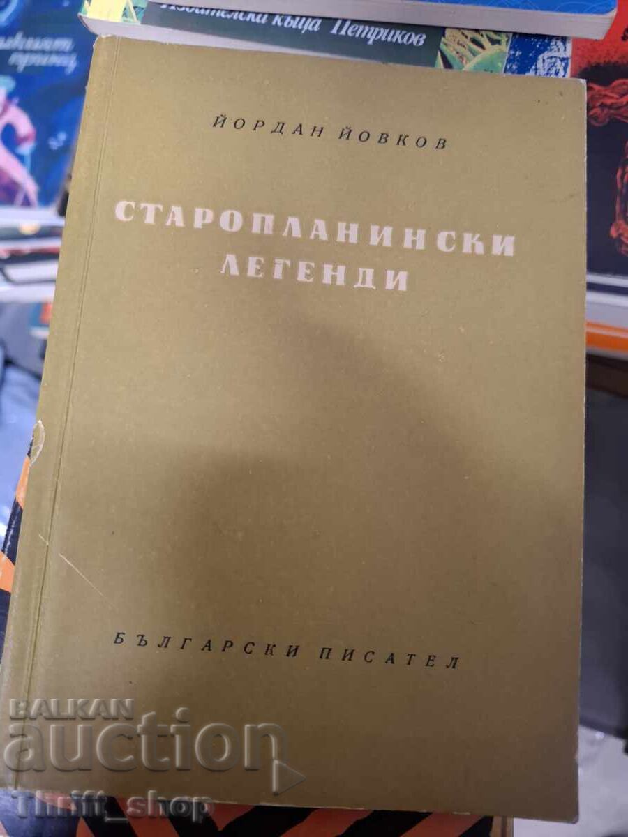 Vechile legende montane Yordan Yovkov