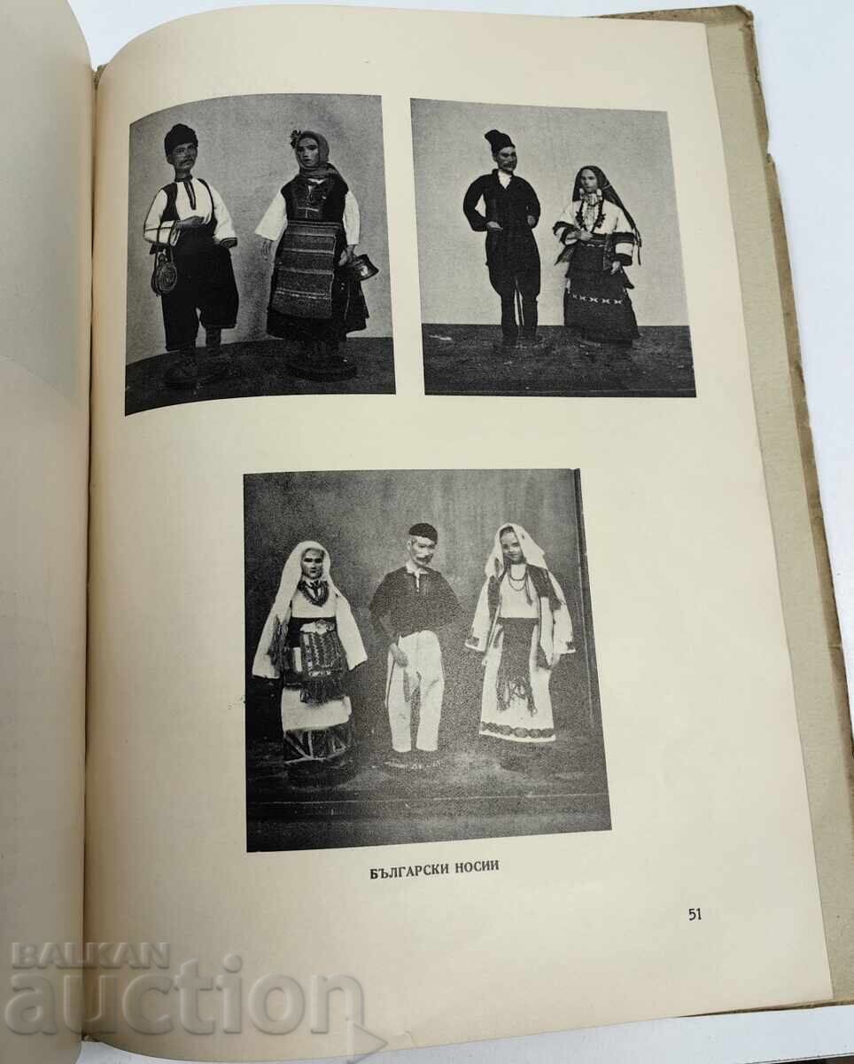 Livrarea MUZEU CULTURAL-ISTORIC LA GIMNAZIUL NR. 3 GRAF IGNATIEV
