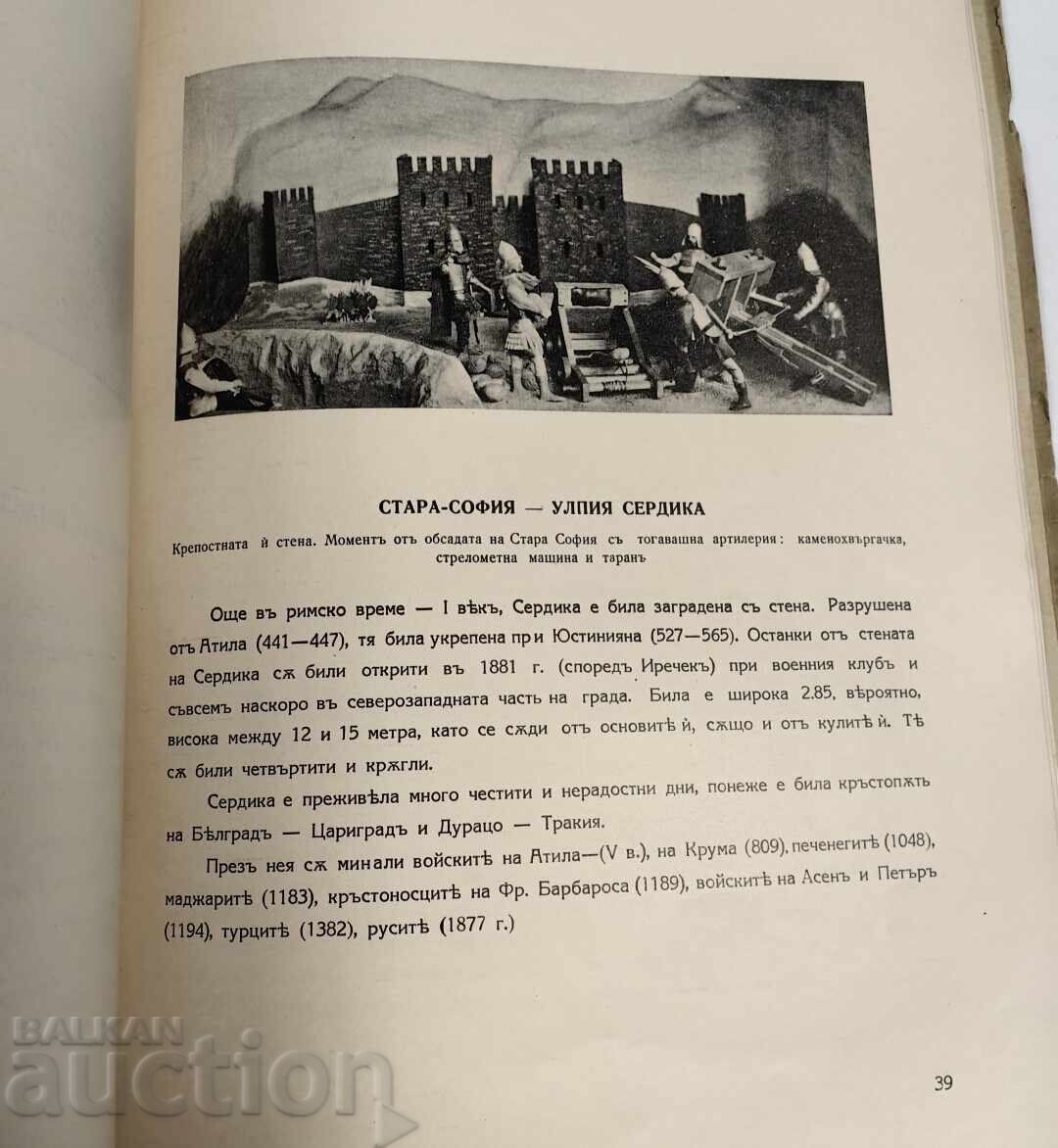 MUZEU CULTURAL-ISTORIC LA GIMNAZIUL NR. 3 GRAF IGNATIEV - 5