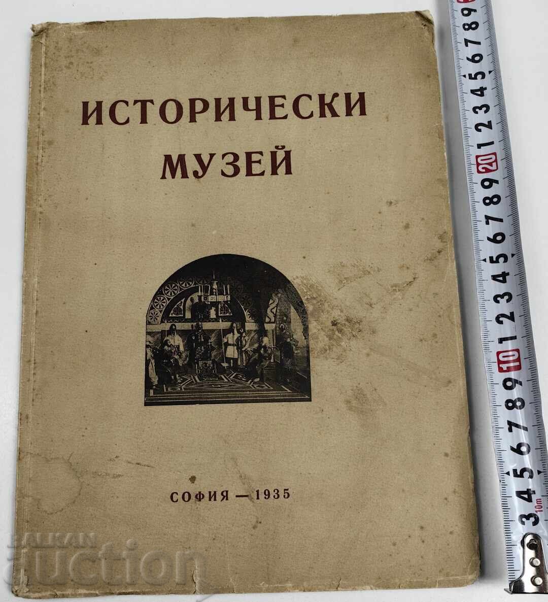 MUZEU CULTURAL-ISTORIC LA GIMNAZIUL NR. 3 GRAF IGNATIEV