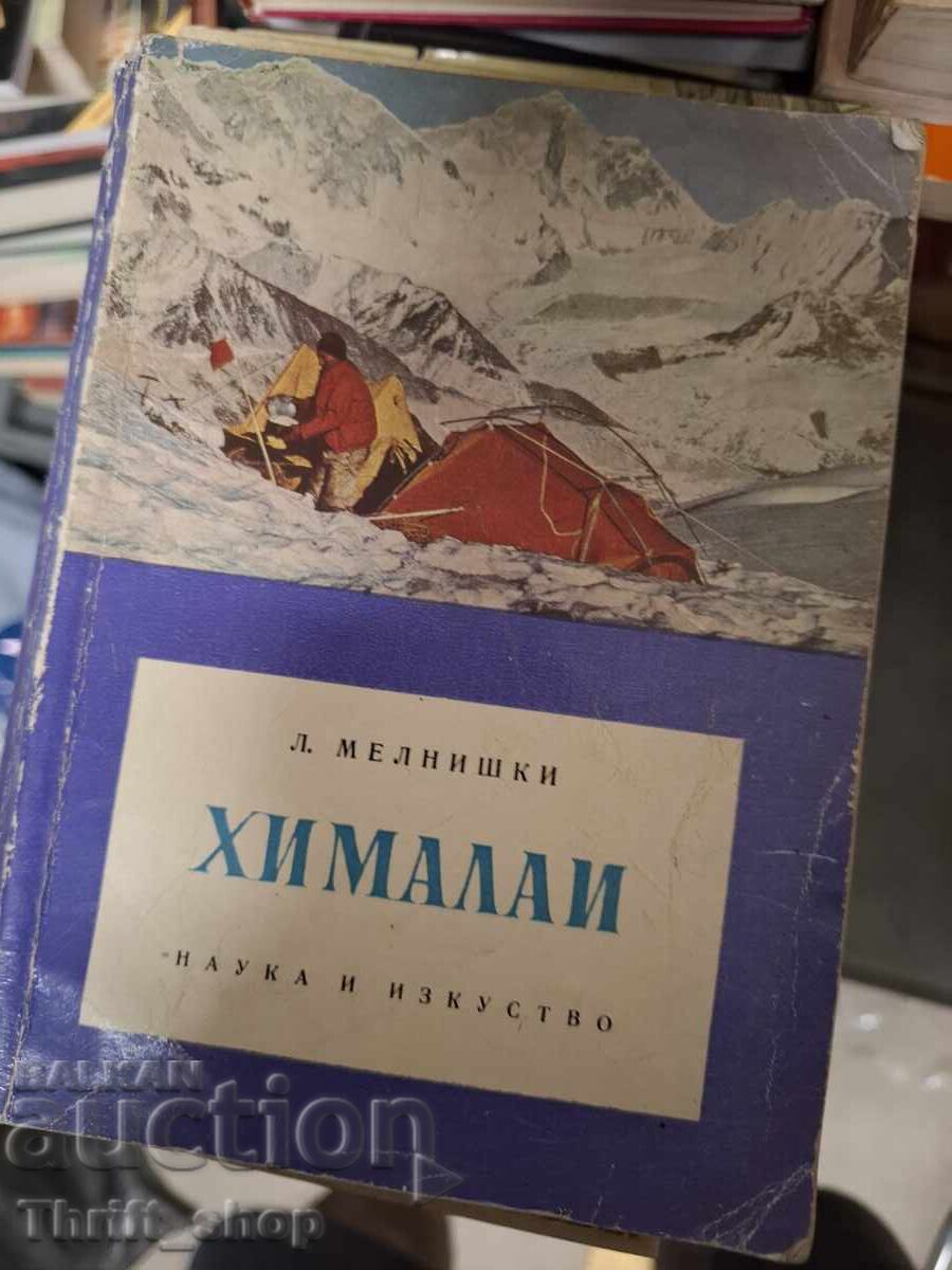 Himalaya L. Melnișki