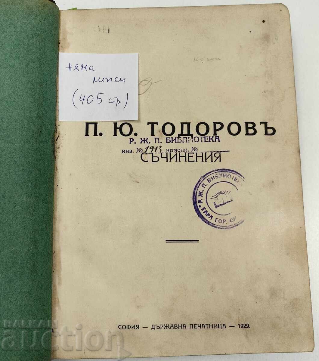 Licitație 1929 P. I. TODOROV OPERE Licitație 1929 P. I. TODOROV OPERE
