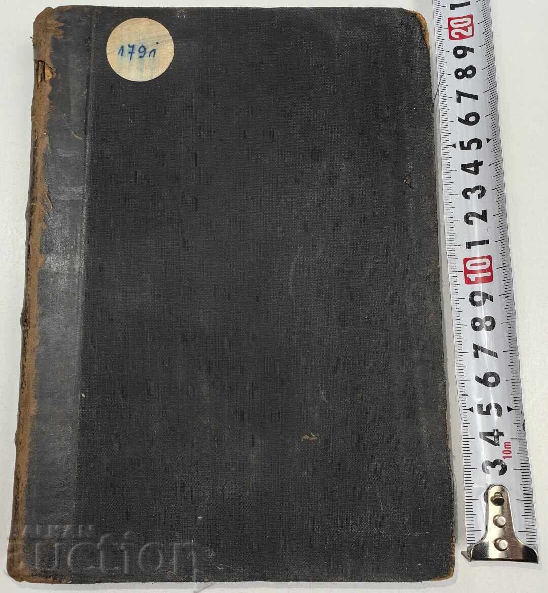 1929 P. I. TODOROV OPERE 1929 P. I. TODOROV OPERE