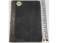 1929 P. Y. TODOROV WORKS