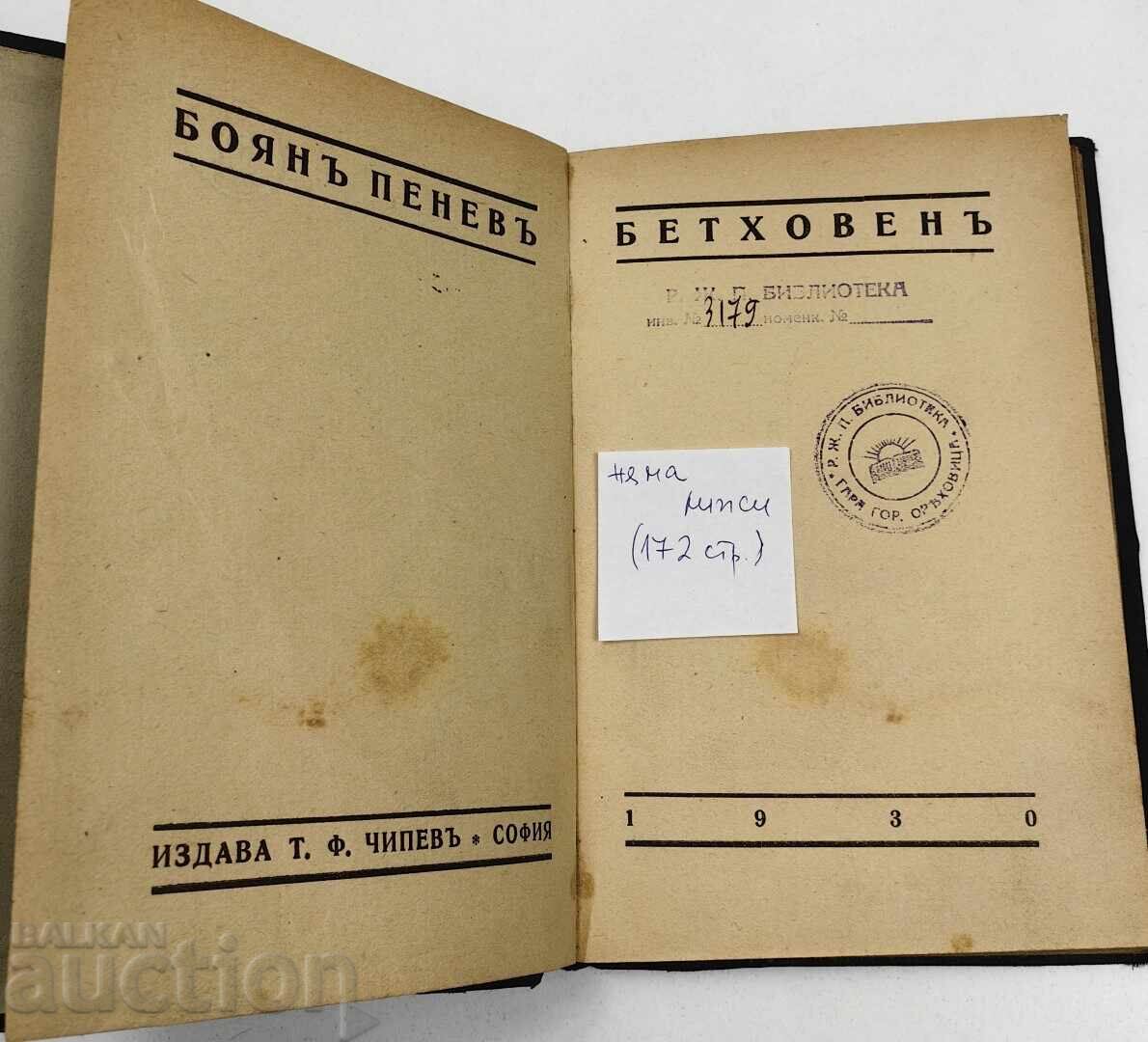 Licitație 1930 BEETHOVEN BOYAN PENEV
