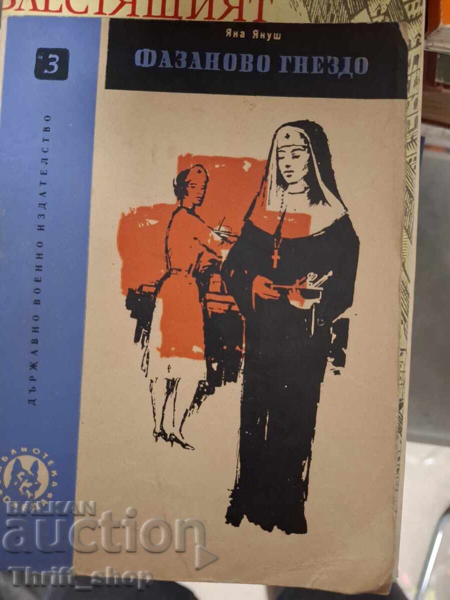 Φωλιά του Φασιανού Jan Janusz