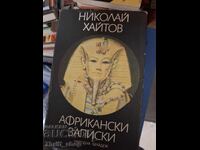 note africane Nikolay Haitov