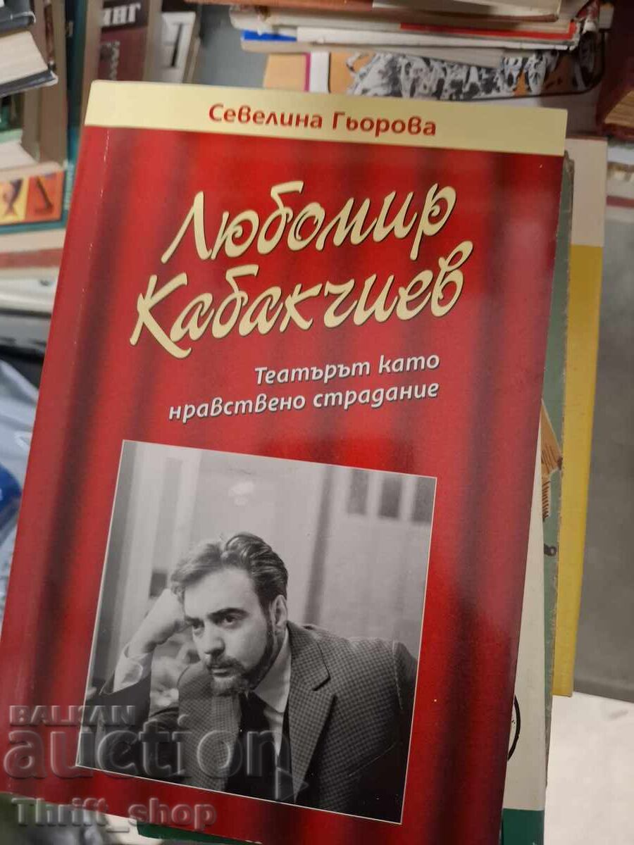 Liubomir Kabakciev. Teatrul ca suferință morală