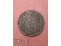 40 παρά Αμπντούλ Μετζίτ Α΄ 1255