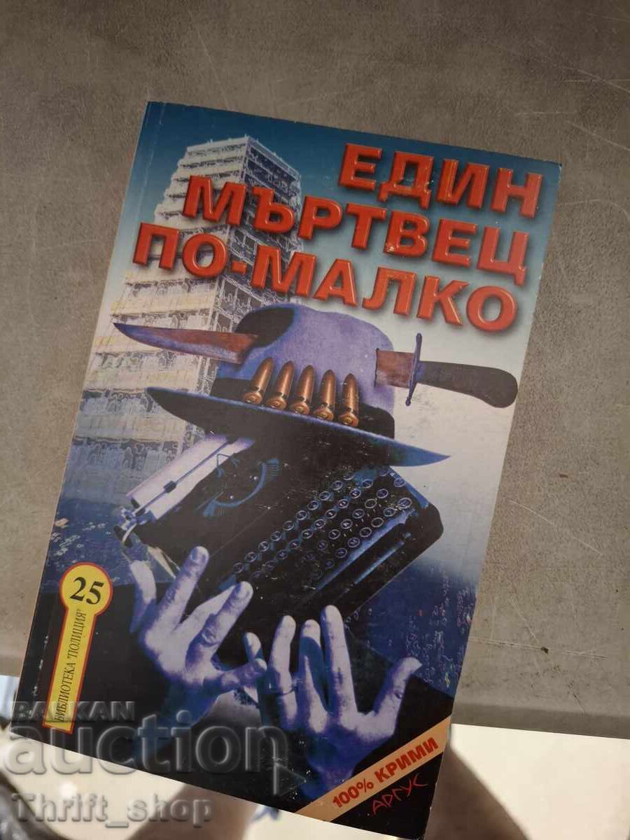 Un om mort mai puțin