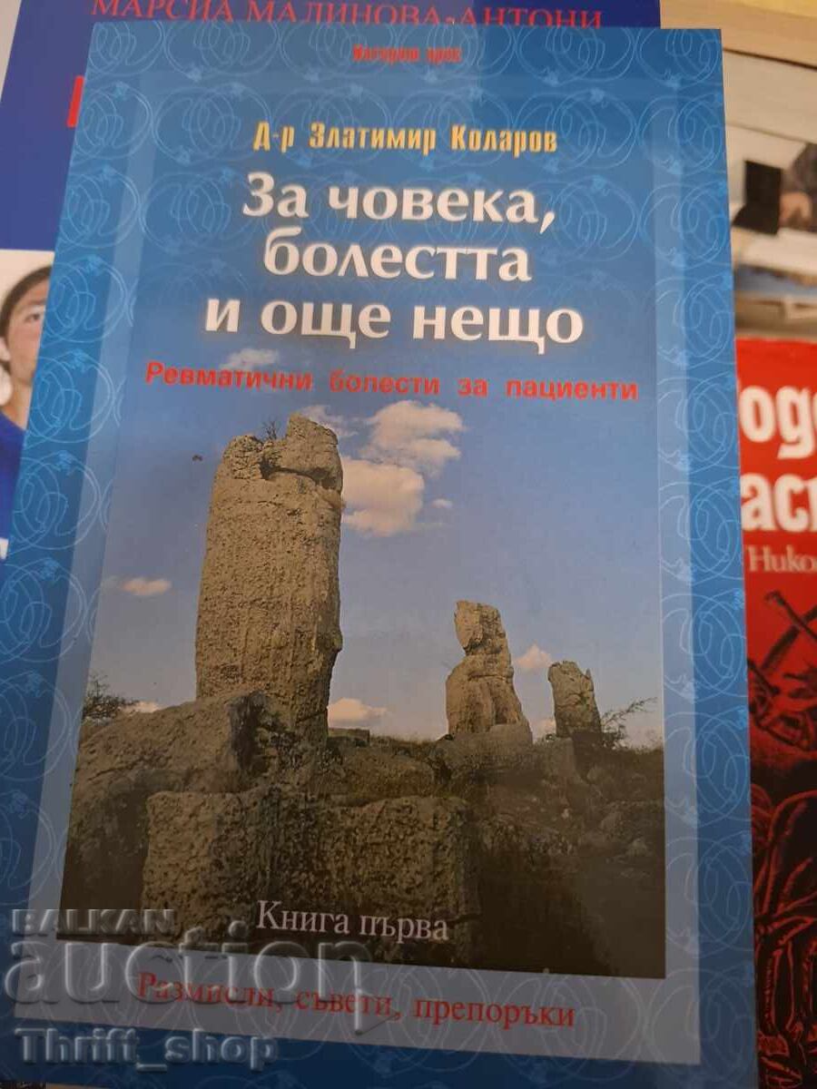 Despre om, boală și încă ceva Kolarov