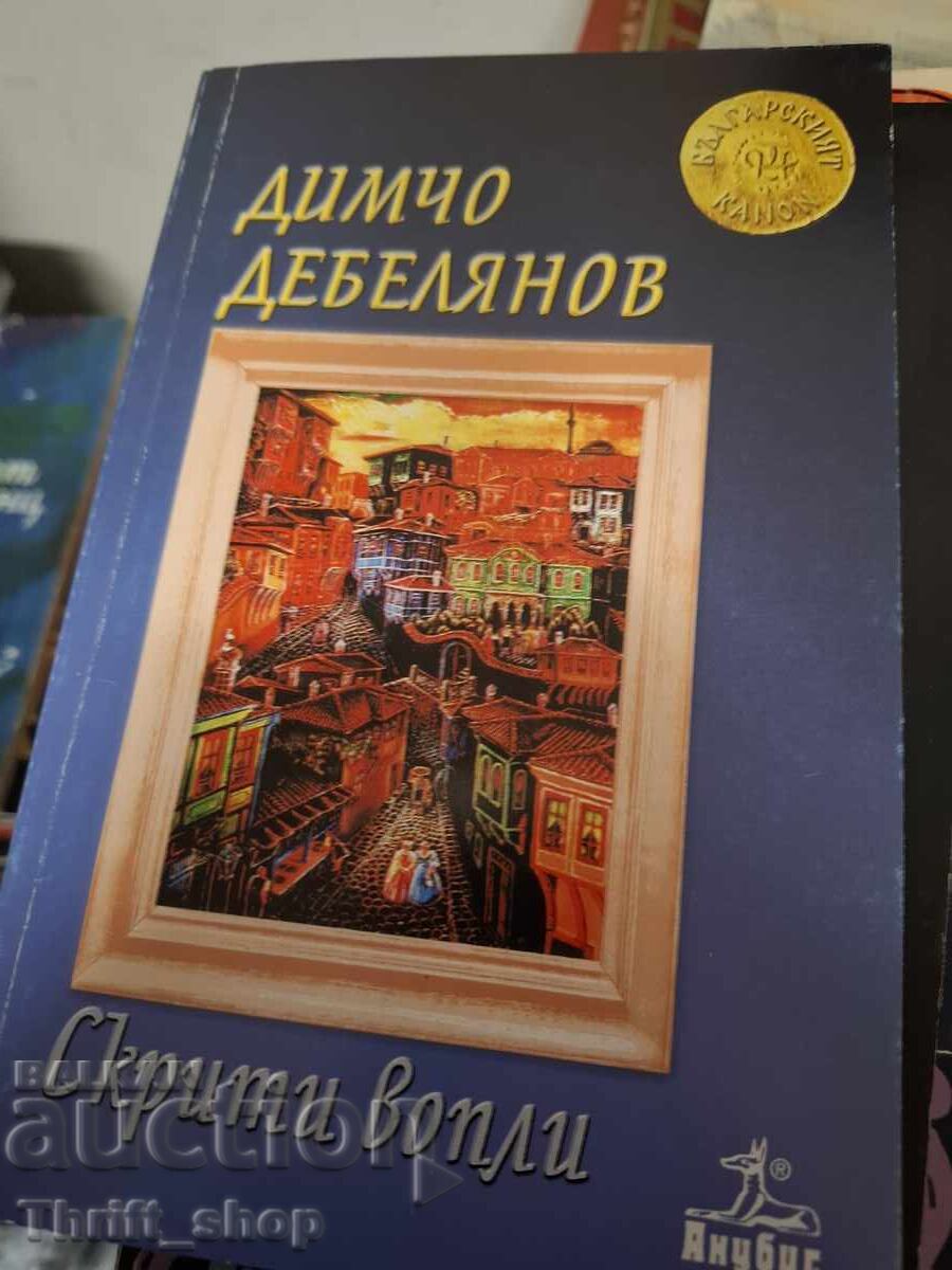 Cântece șoptite Dimcio Debeleanov