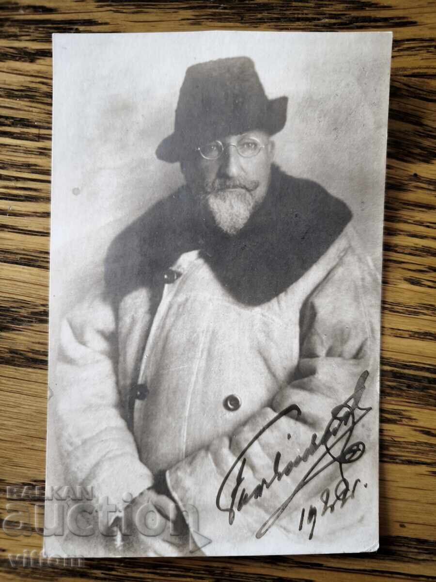 Σπάνια φωτογραφία του Τσάρου Φερδινάνδου με αυτόγραφο 1922 πρωτότυπη