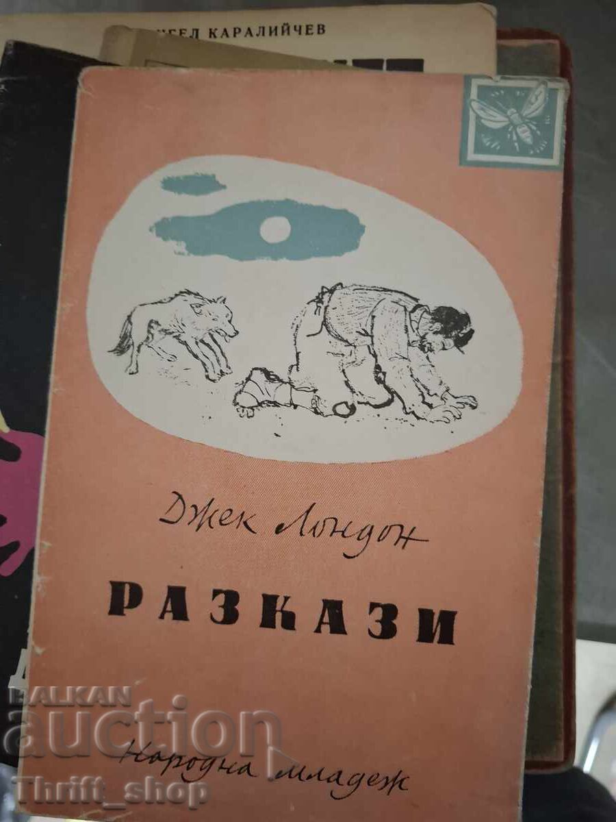 Jack London Short Stories