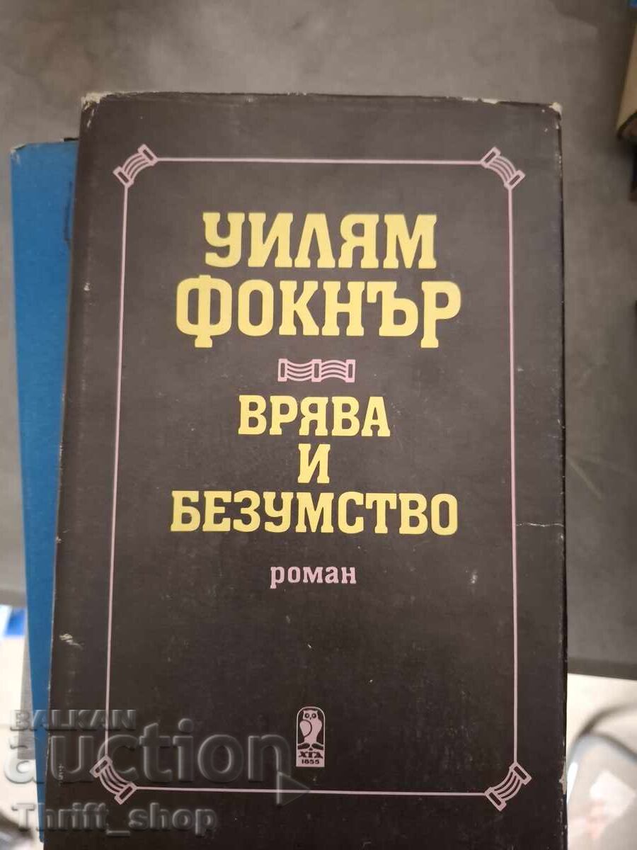 Zgomot și nebunie William Faulkner
