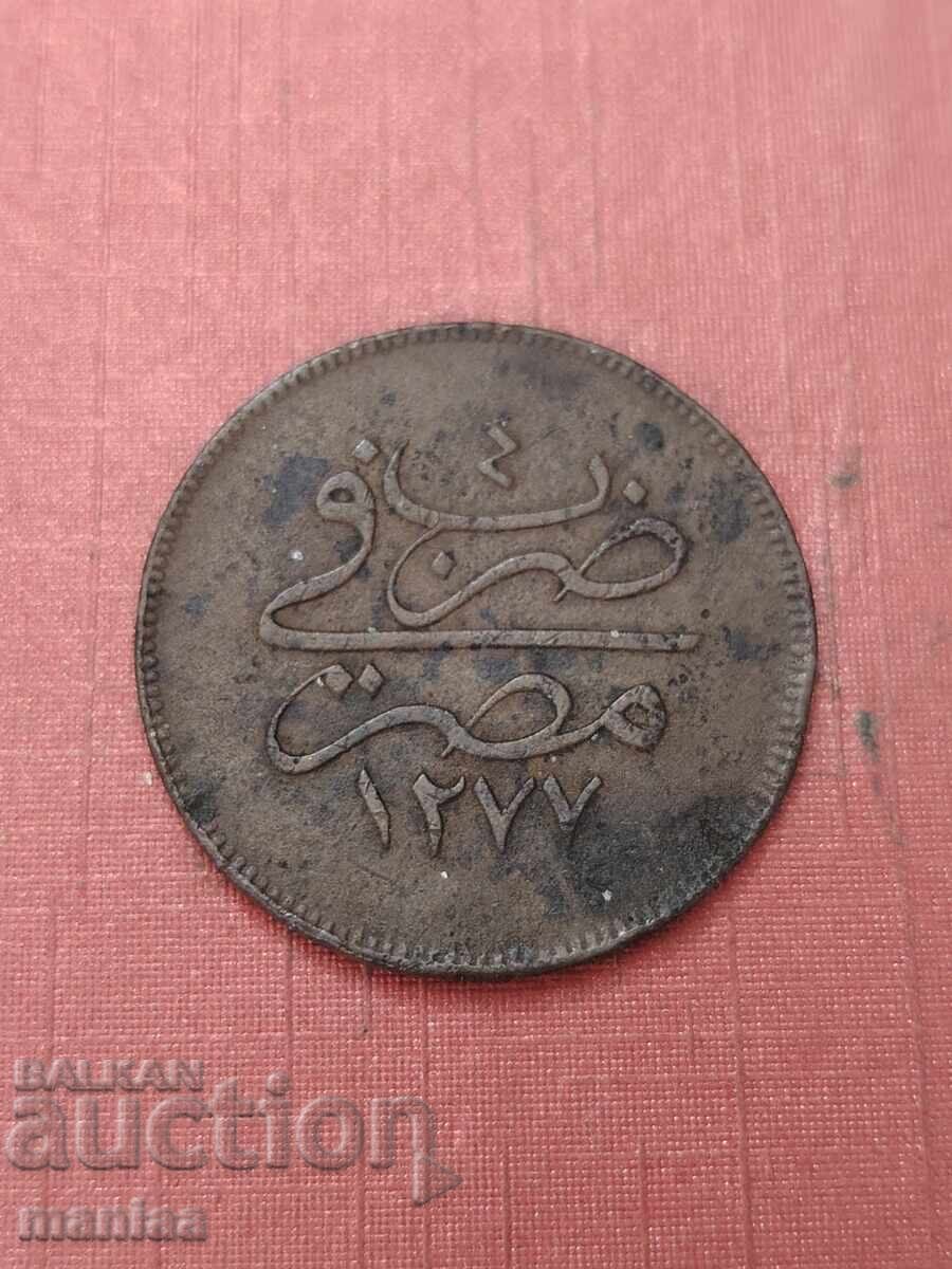 10 para 1277 AH with price € 10.00 | 19.56 BGN