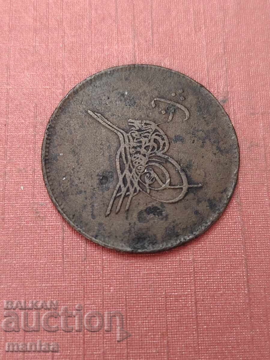 Auction  10 para 1277 AH