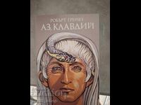 Eu, Claudius Robert Graves